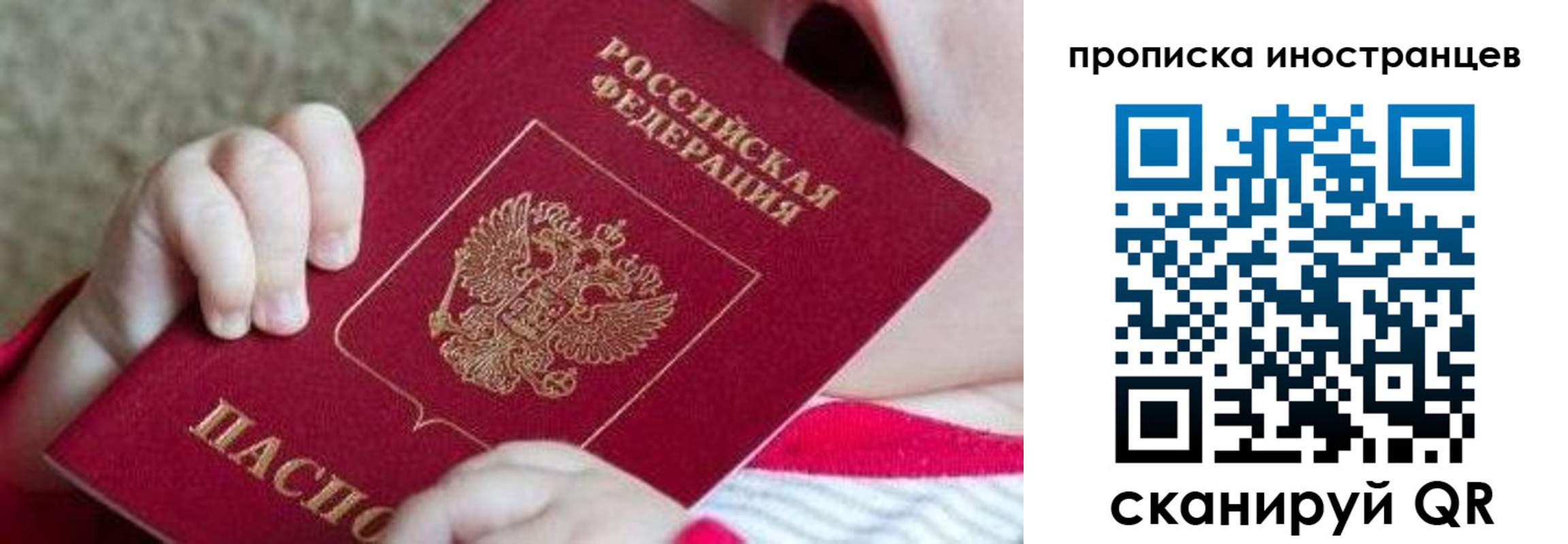 временная регистрация поиск в Кузнецке