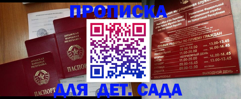 временная регистрация госуслуги в Кузнецке