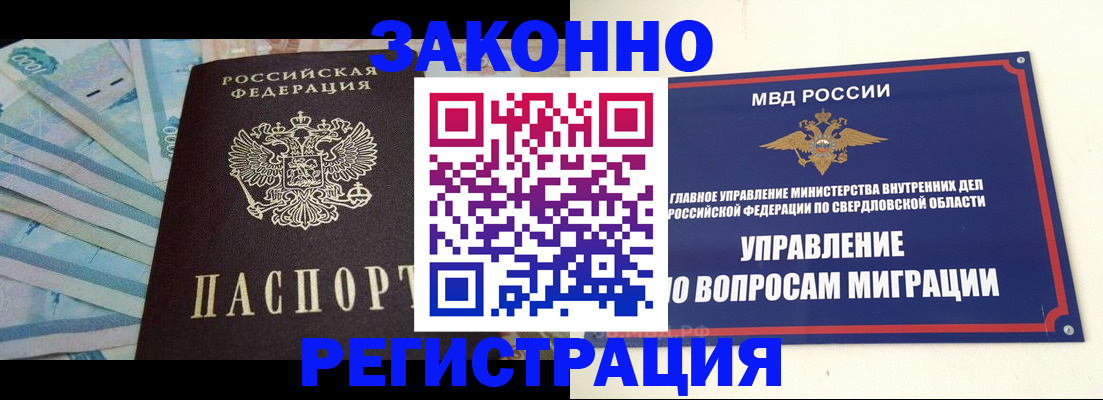 найти адрес прописки в Кузнецке